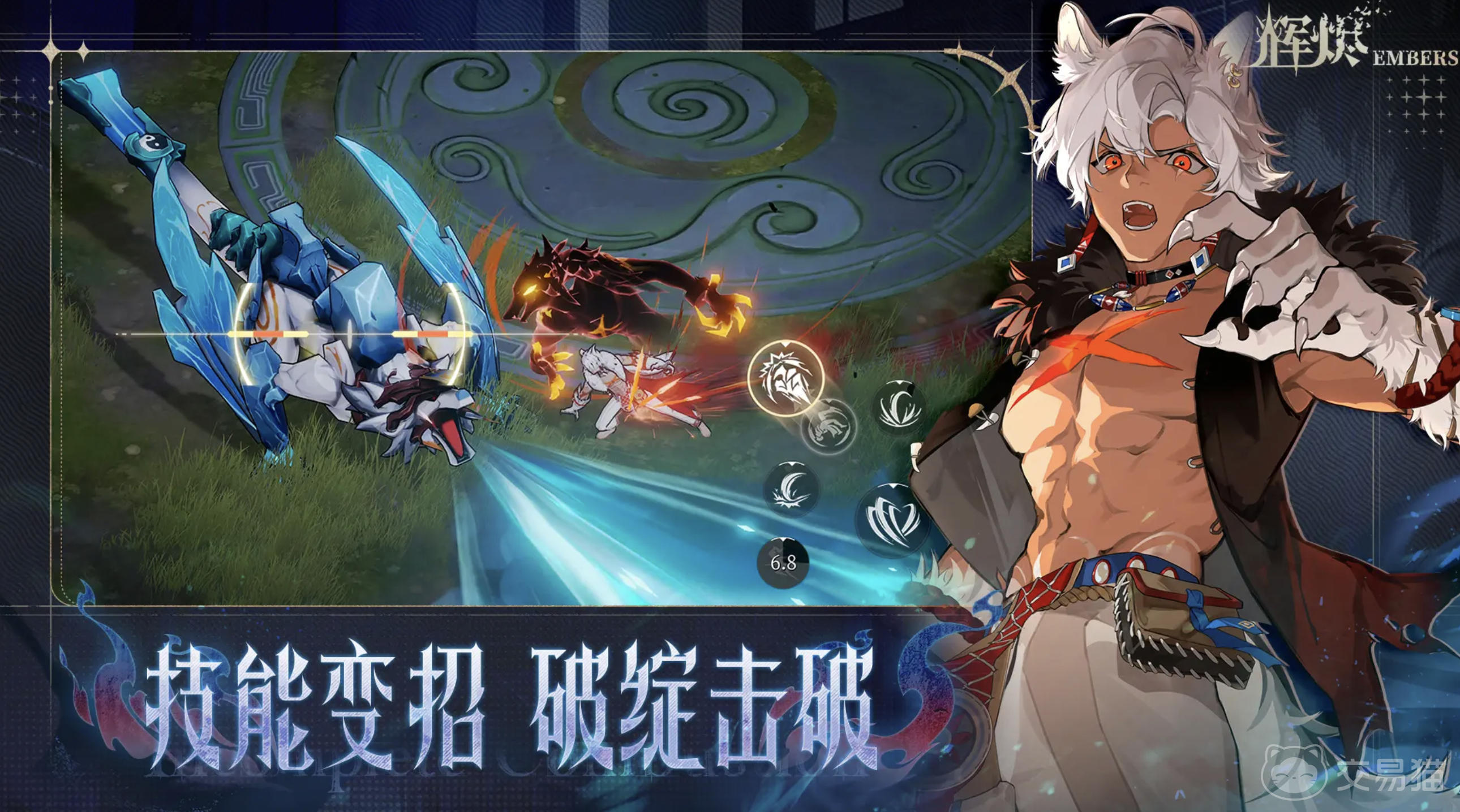 辉烬武魂搭配攻略 辉烬武魂推荐阵容与技能组合技巧