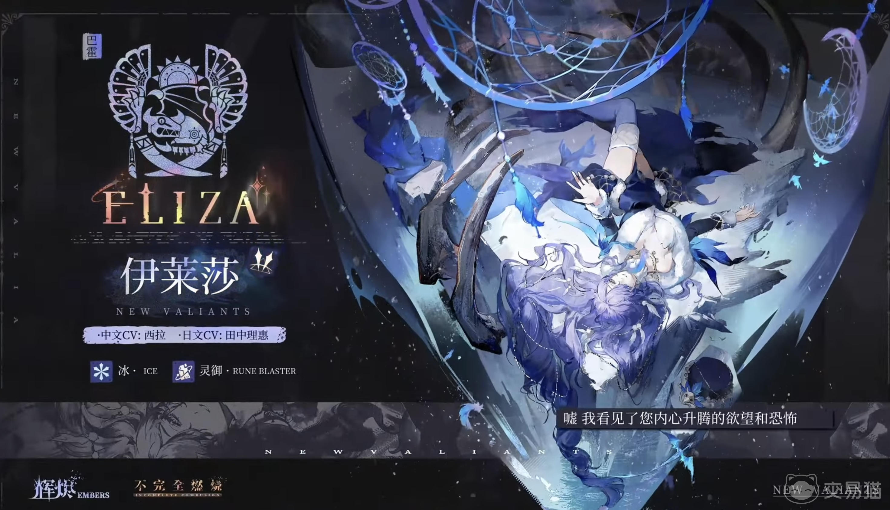 辉烬伊莱莎配队怎么搭 辉烬伊莱莎配队思路与实战搭配技巧