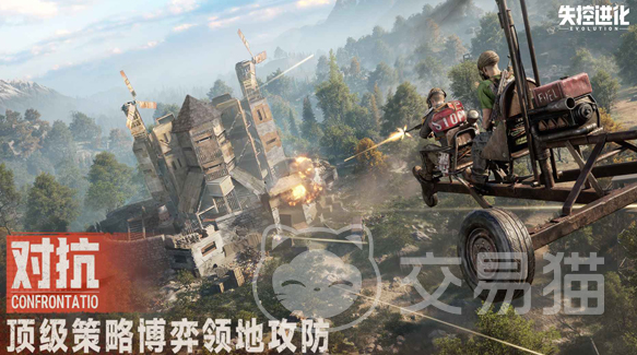 失控进化探索玩法全解析 失控进化如何高效探索地图与资源