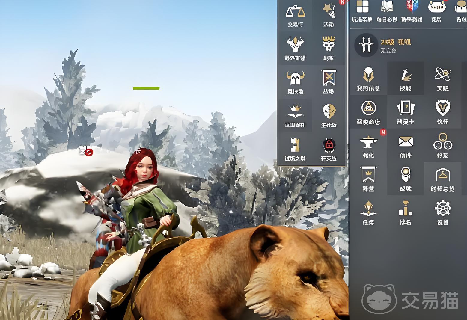 零度曙光传说坐骑怎么获得 零度曙光坐骑获取方法全解析