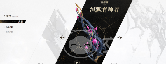 二重螺旋霰弹枪怎么样 二重螺旋霰弹枪性能解析与实战评测