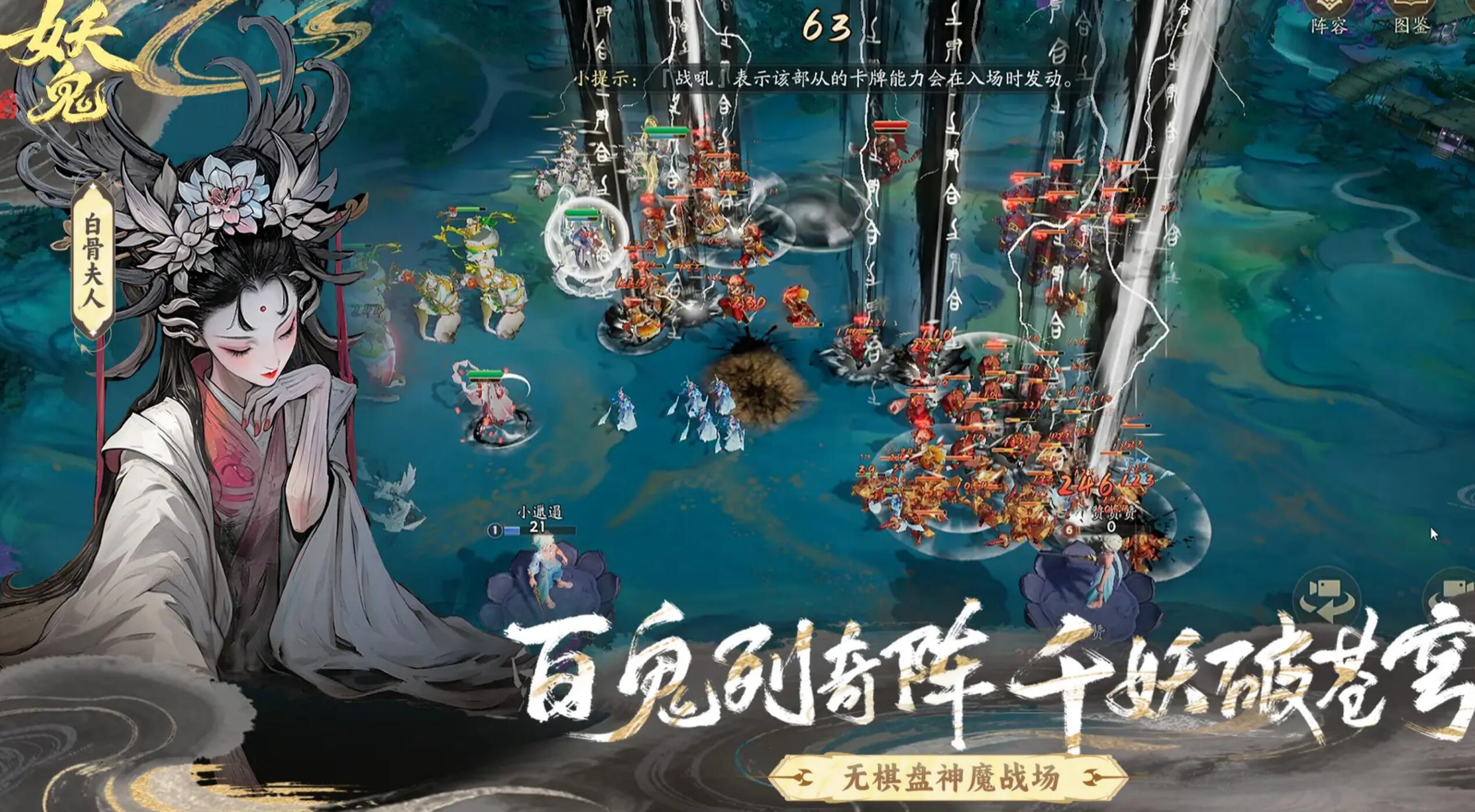 代號妖鬼核心卡怎么選 代號妖鬼各陣營核心卡推薦