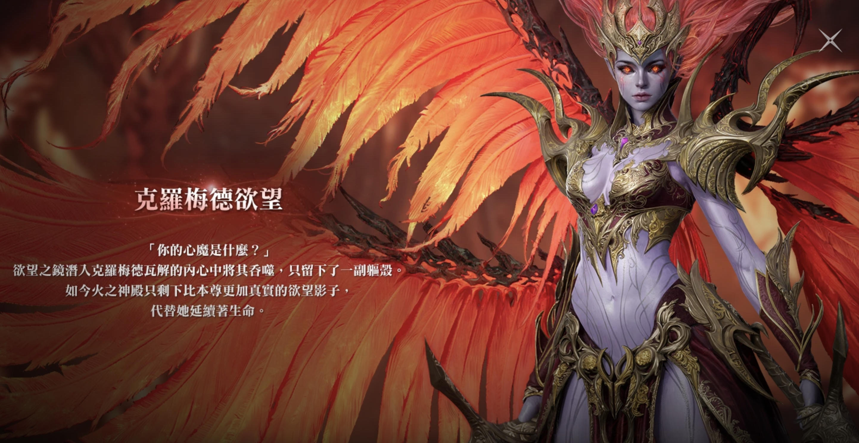 AION2快速升级指南 AION2新手高效练级全攻略