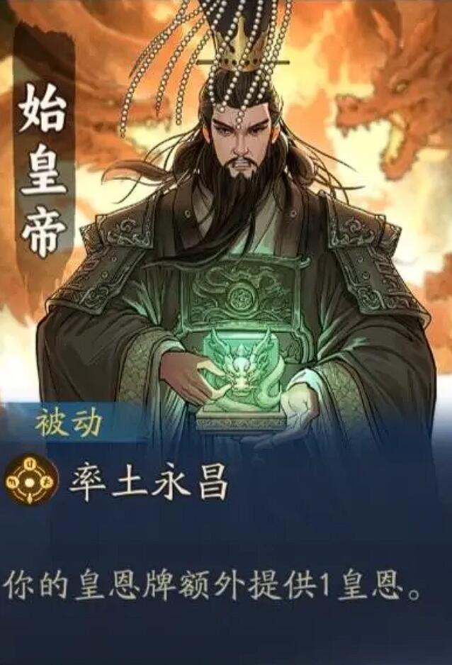 代號(hào)妖鬼始皇帝怎么玩 代號(hào)妖鬼始皇帝入門攻略