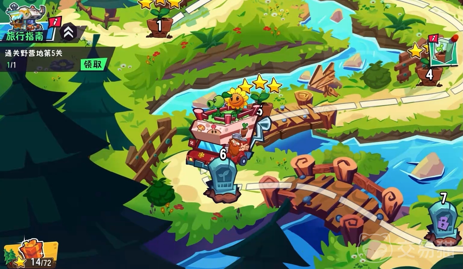 植物大战僵尸3与2数据继承吗 植物大战僵尸3和2存档能否互通