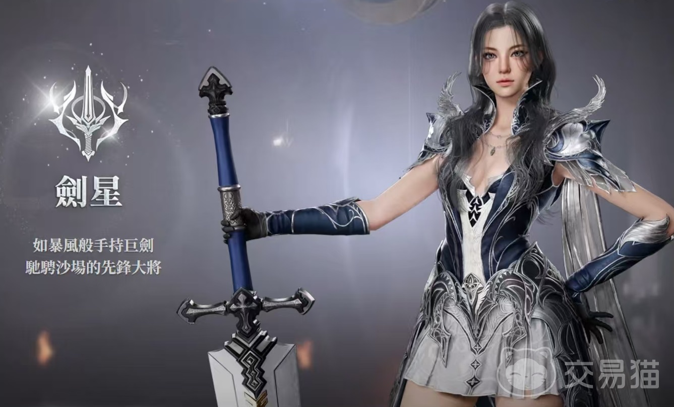 AION2剑星职业强度解析 AION2剑星玩法与体验深度评测