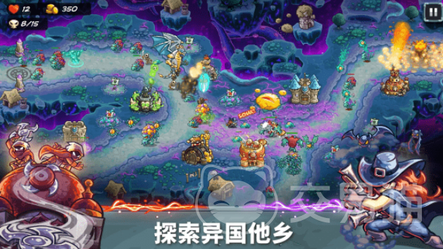 王国保卫战5联盟存档方法 王国保卫战5联盟玩法全攻略