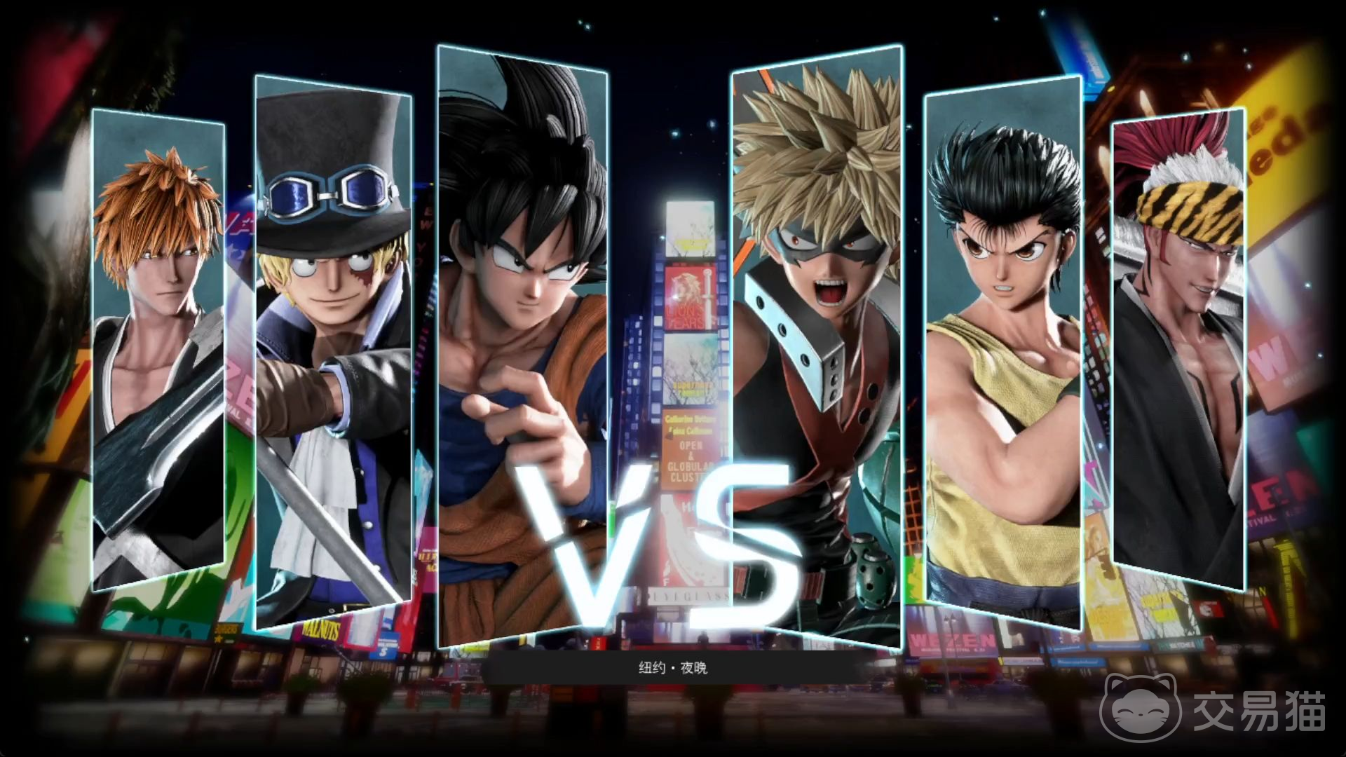 Jump大乱斗哪个队伍好 Jump大乱斗角色强度排行分析