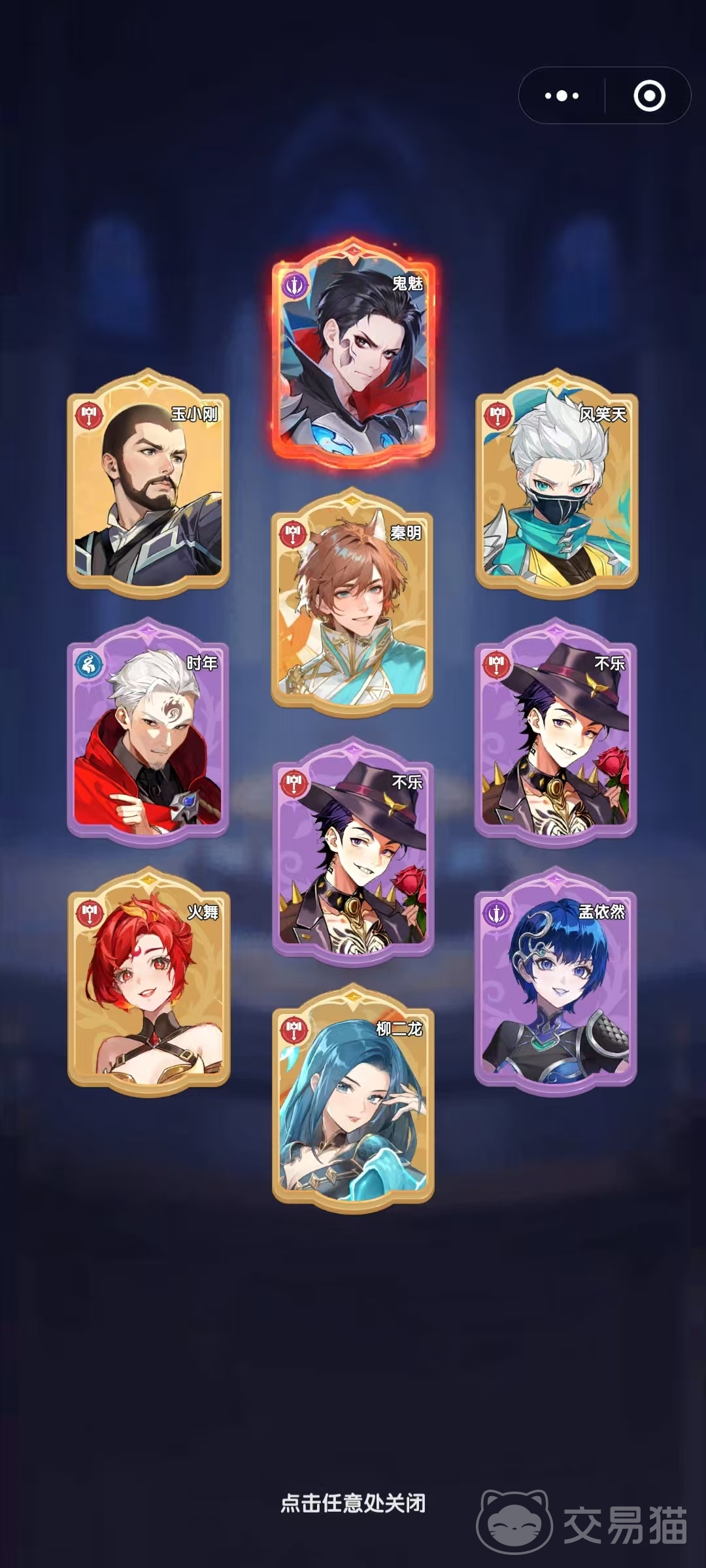 口袋斗罗大陆微氪阵容搭配推荐 口袋斗罗大陆平民战力提升攻略