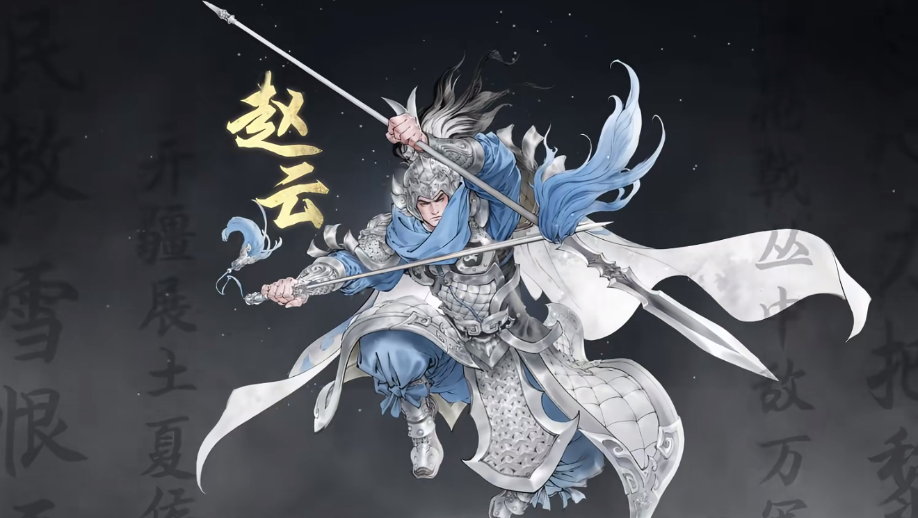 三国望神州赵云值得培养吗 三国望神州赵云技能详解与实战表现分析