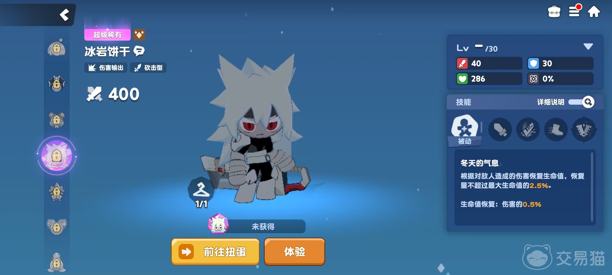 饼干人联盟冰岩饼干怎么样 饼干人联盟冰岩饼干强度分析与实战表现解读