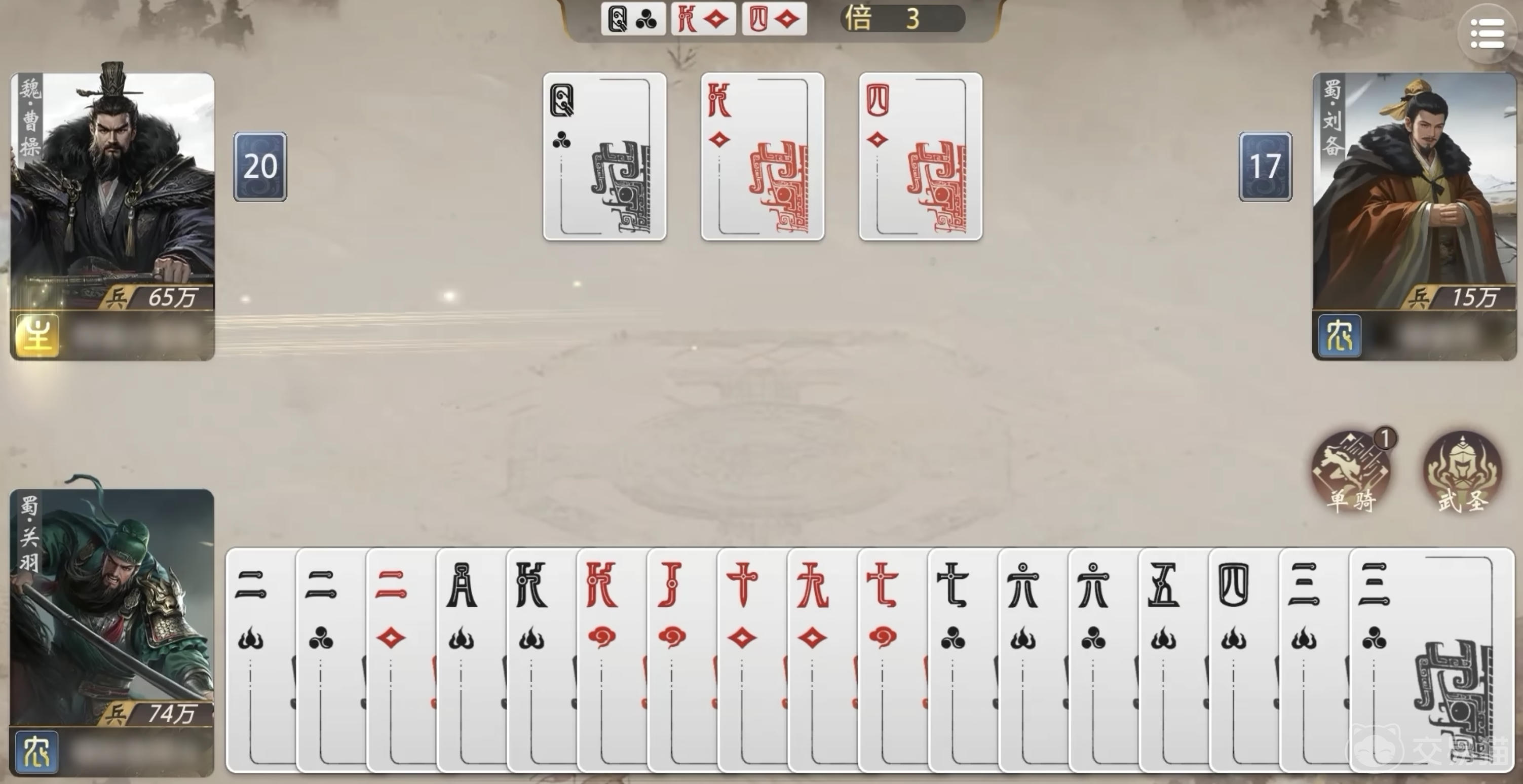 三国百将牌诸葛亮技能详解 三国百将牌诸葛亮卡牌强度分析