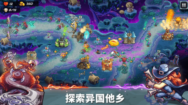 王國保衛(wèi)戰(zhàn)5聯(lián)盟存檔方法 王國保衛(wèi)戰(zhàn)5聯(lián)盟玩法攻略