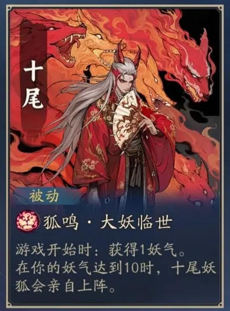 代號妖鬼妖族怎么玩 代號妖鬼妖族流派介紹