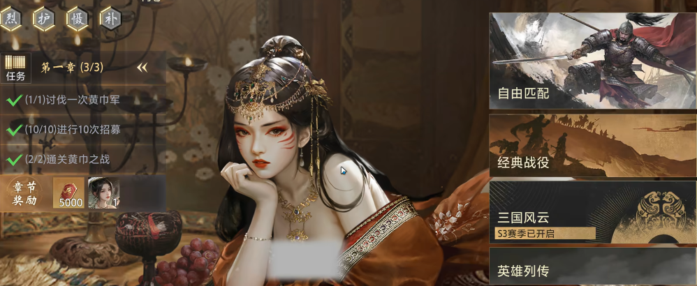 三国百将牌怎么玩 三国百将牌战斗机制详细介绍