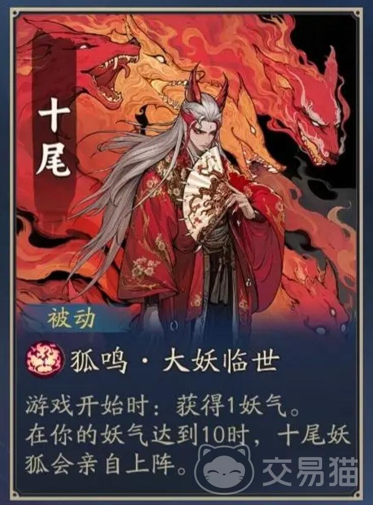 代号妖鬼妖族玩法全解析 代号妖鬼妖族流派选择与进阶技巧