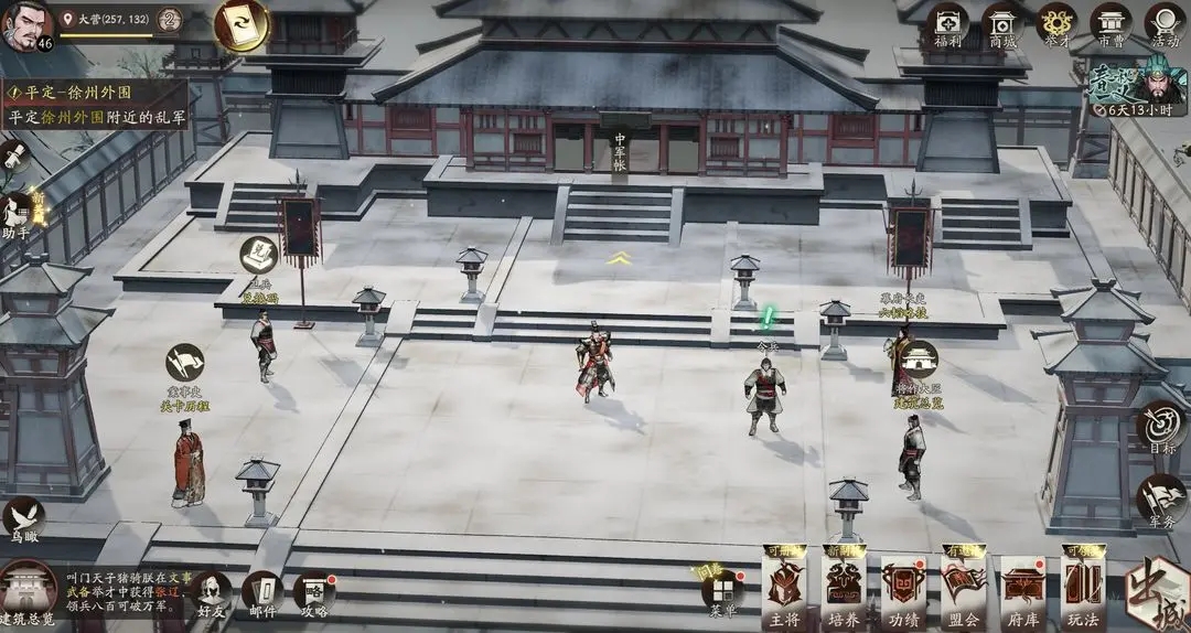 三国望神州 纪灵角色强度解析与技能详解 三国望神州 玩家必看的纪灵实战应用指南