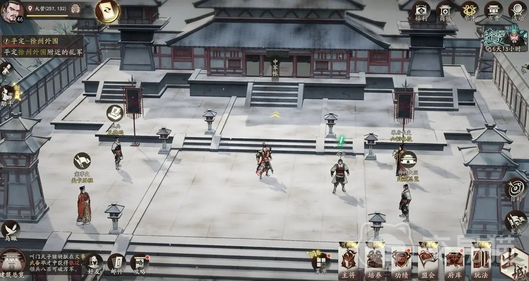 三国望神州 纪灵角色强度解析与技能详解 三国望神州 玩家必看的纪灵实战应用指南