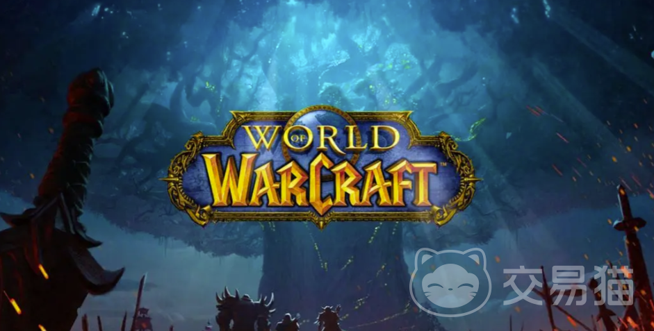 魔兽世界账号交易哪个平台更安全可靠?专业交易平台推荐