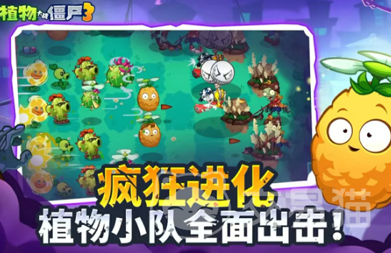 植物大战僵尸3与2数据互通吗 植物大战僵尸3和2玩法差异全面对比