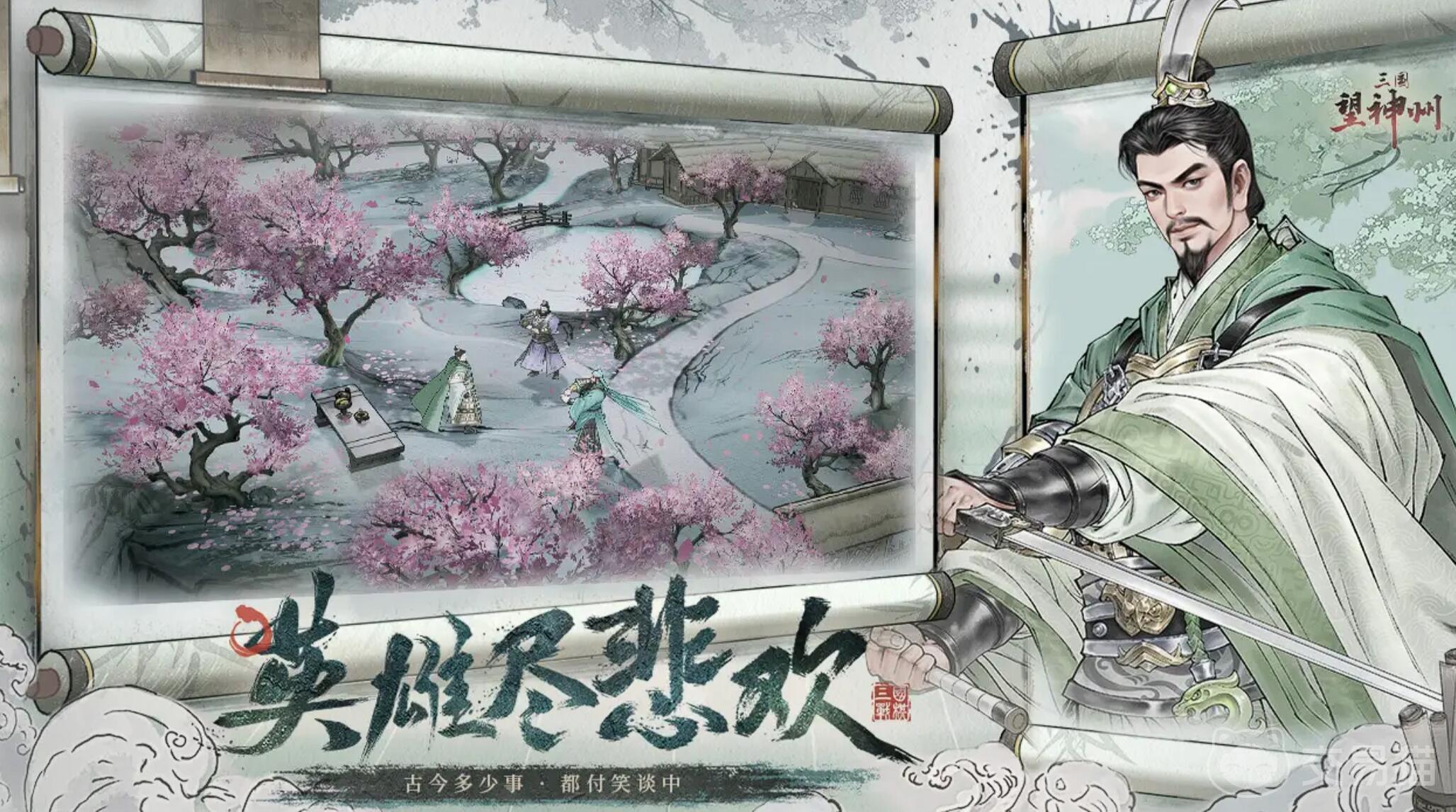 三国望神州 武将升阶全攻略:提升战力的关键步骤解析
三国望神州 升阶系统详解:武将培养进阶必看指南