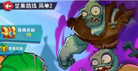 植物大戰(zhàn)僵尸3藏品怎么過(guò)關(guān) 植物大戰(zhàn)僵尸3藏品通關(guān)教程