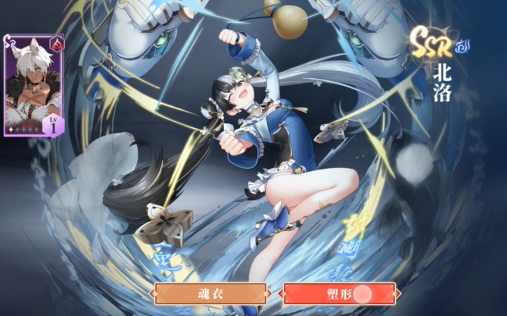 輝燼北洛強度怎么樣 輝燼手游北洛角色配隊攻略