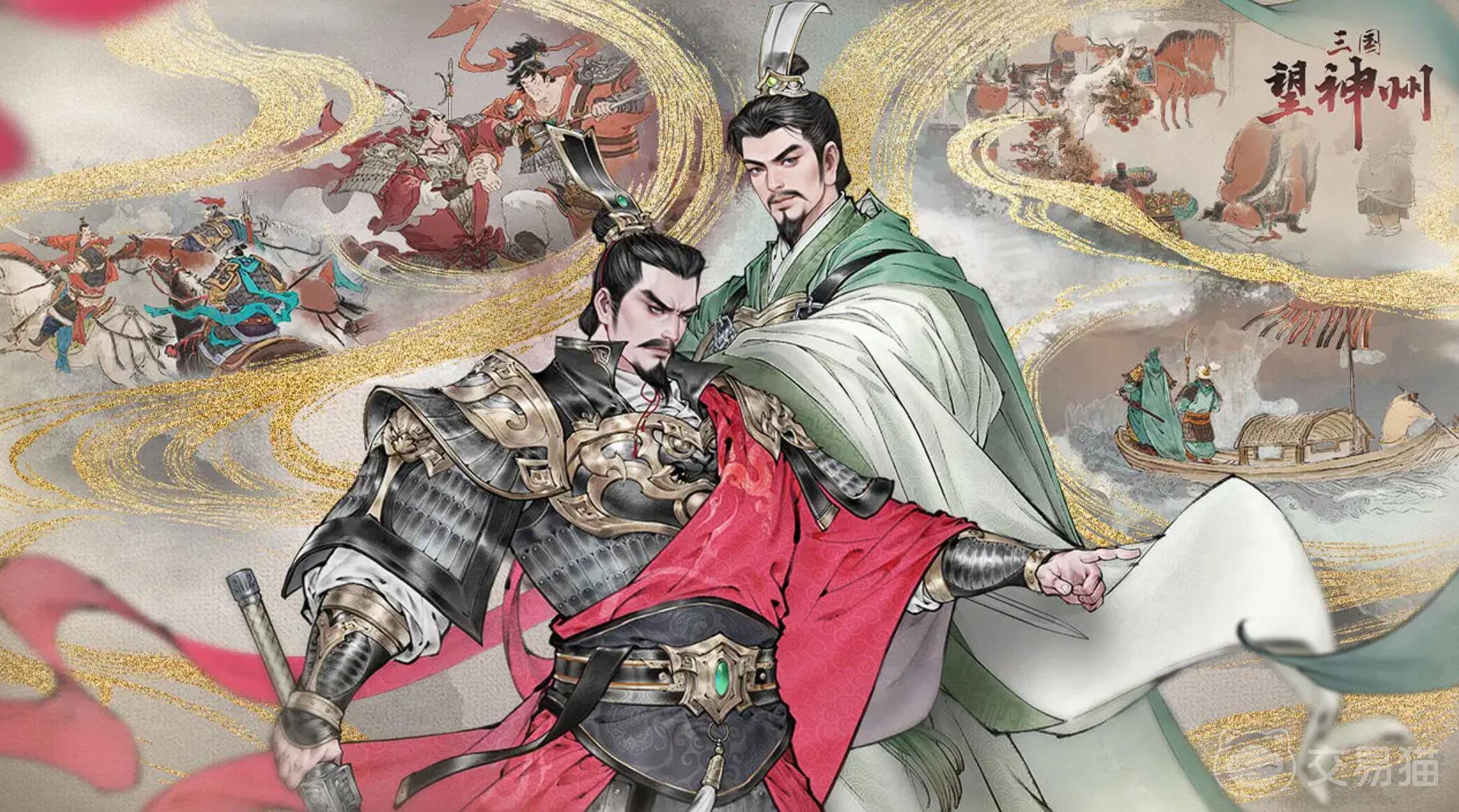 三国望神州抽卡保底机制详解 三国望神州保底系统玩法全解析