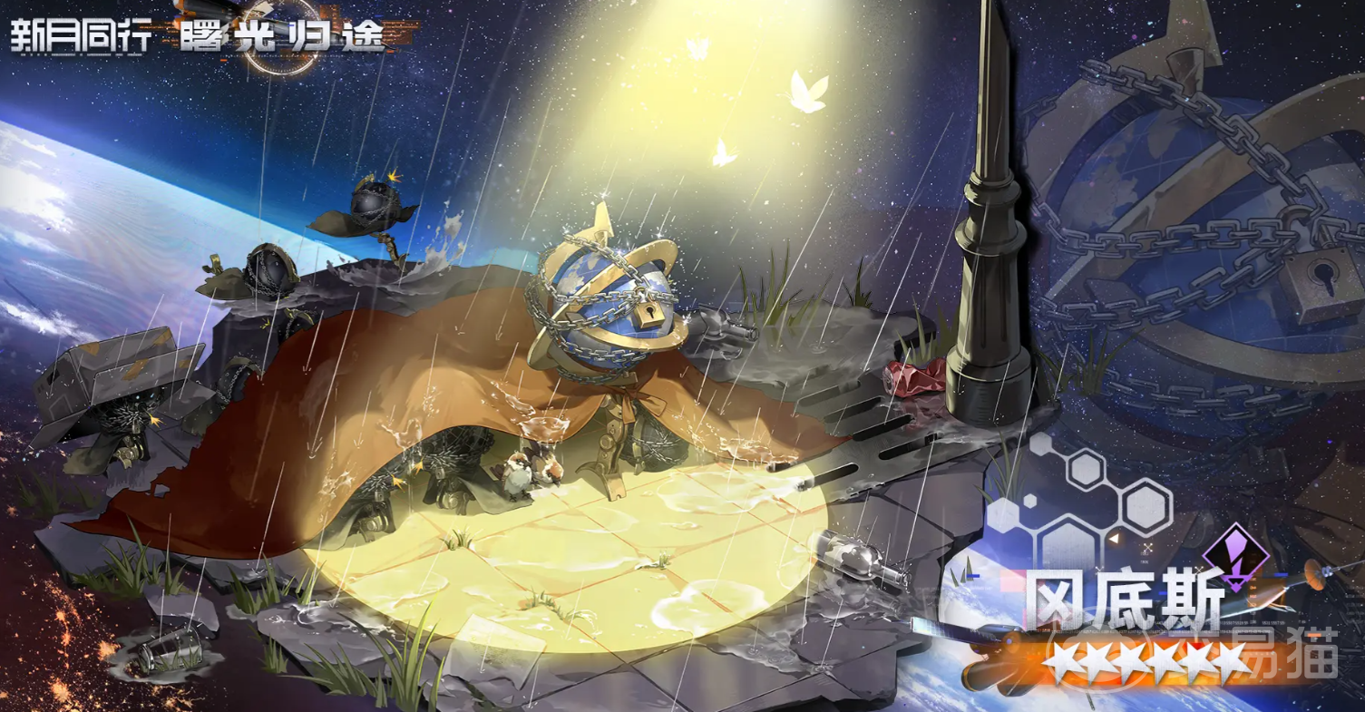 新月同行冈底斯强度解析 新月同行冈底斯角色全面分析