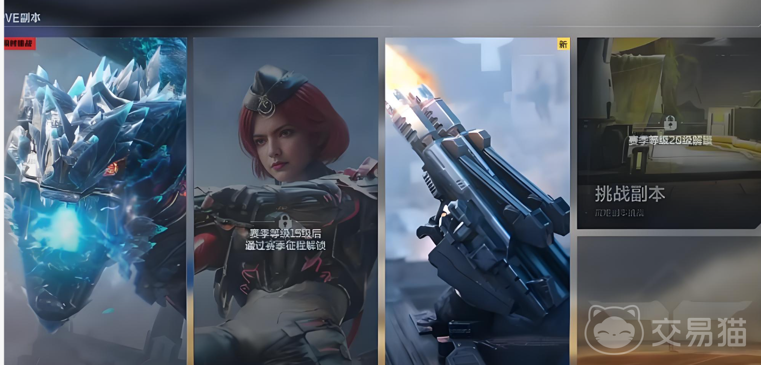 逆战未来疲劳值机制详解 逆战未来是否有疲劳值设定