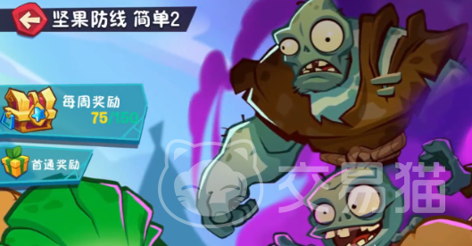 植物大战僵尸3藏品怎么过关 植物大战僵尸3藏品通关技巧全解析