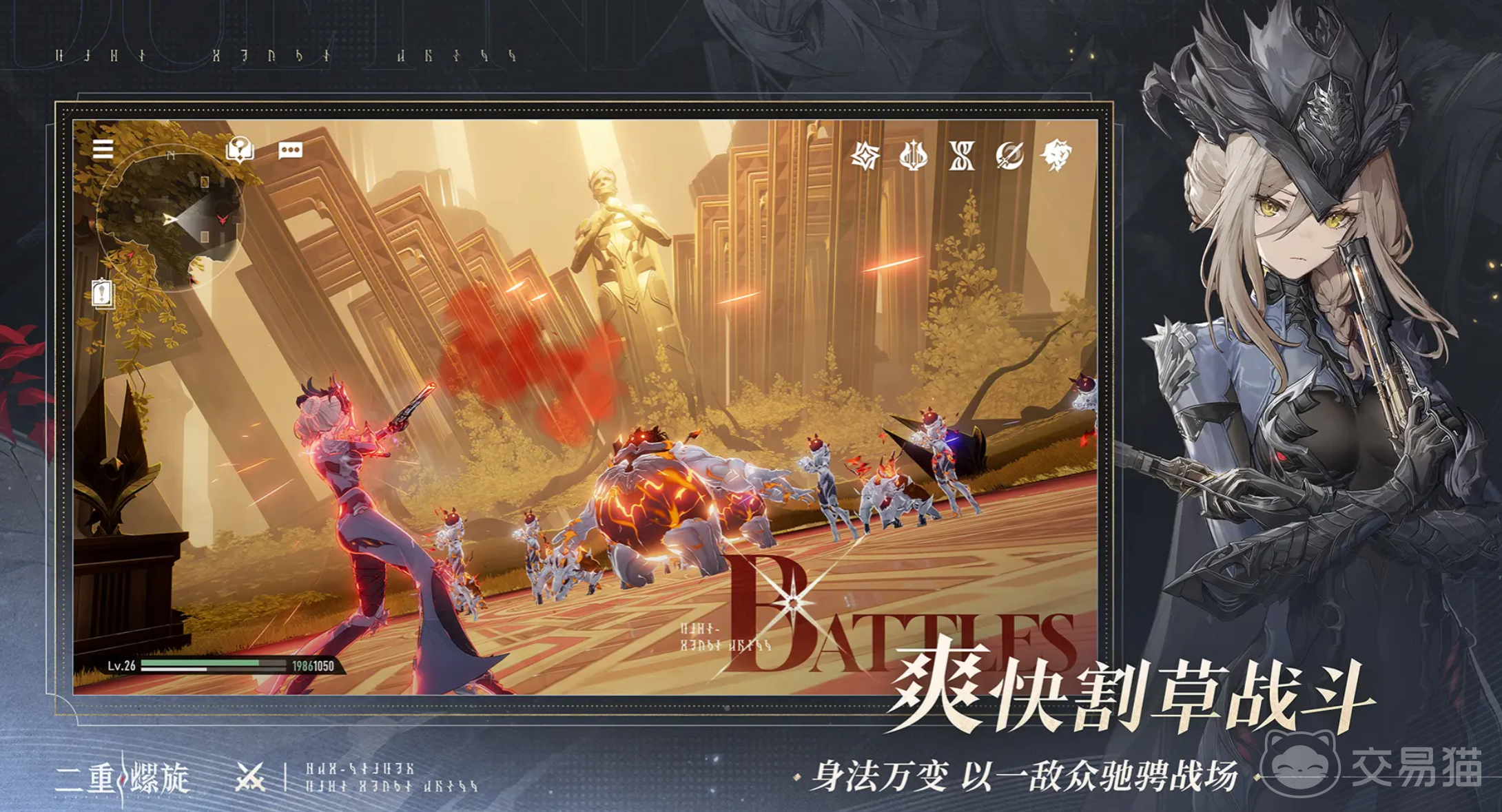 二重螺旋是什么类型的游戏 二重螺旋游戏类型全面解析