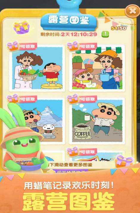 好玩的qq小游戲有哪些 2025有趣的qq游戲合集