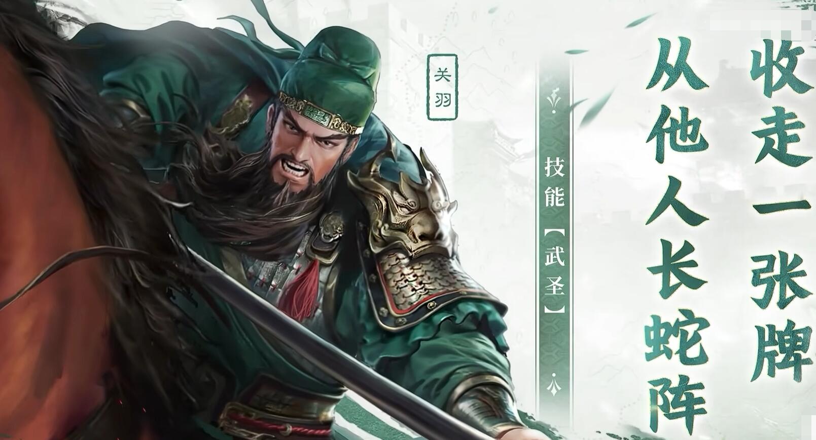 三國百將牌有什么武將 三國百將牌強勢武將介紹