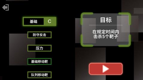 2025必玩的2d射擊游戲手游在哪里 經典的2d射擊游戲合集