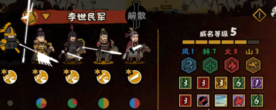 无悔华夏隋末乱世开启了吗 无悔华夏隋末乱世背景与玩法详解