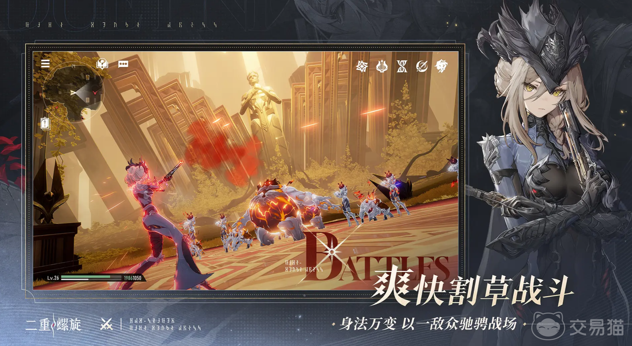 二重螺旋赏金猎人奥特赛德强度解析 二重螺旋奥特赛德技能搭配与实战技巧