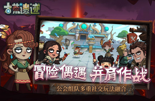 畫風(fēng)像饑荒的老游戲叫什么 2025流行的饑荒游戲有沒有