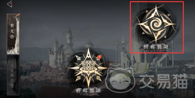 辉烬词条怎么刷 辉烬手游词条搭配攻略
