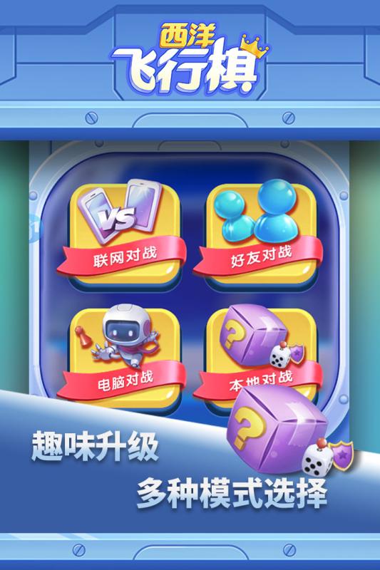 2025有哪些配置要求低的手游下載 不錯的適合配置要求低的手游推薦