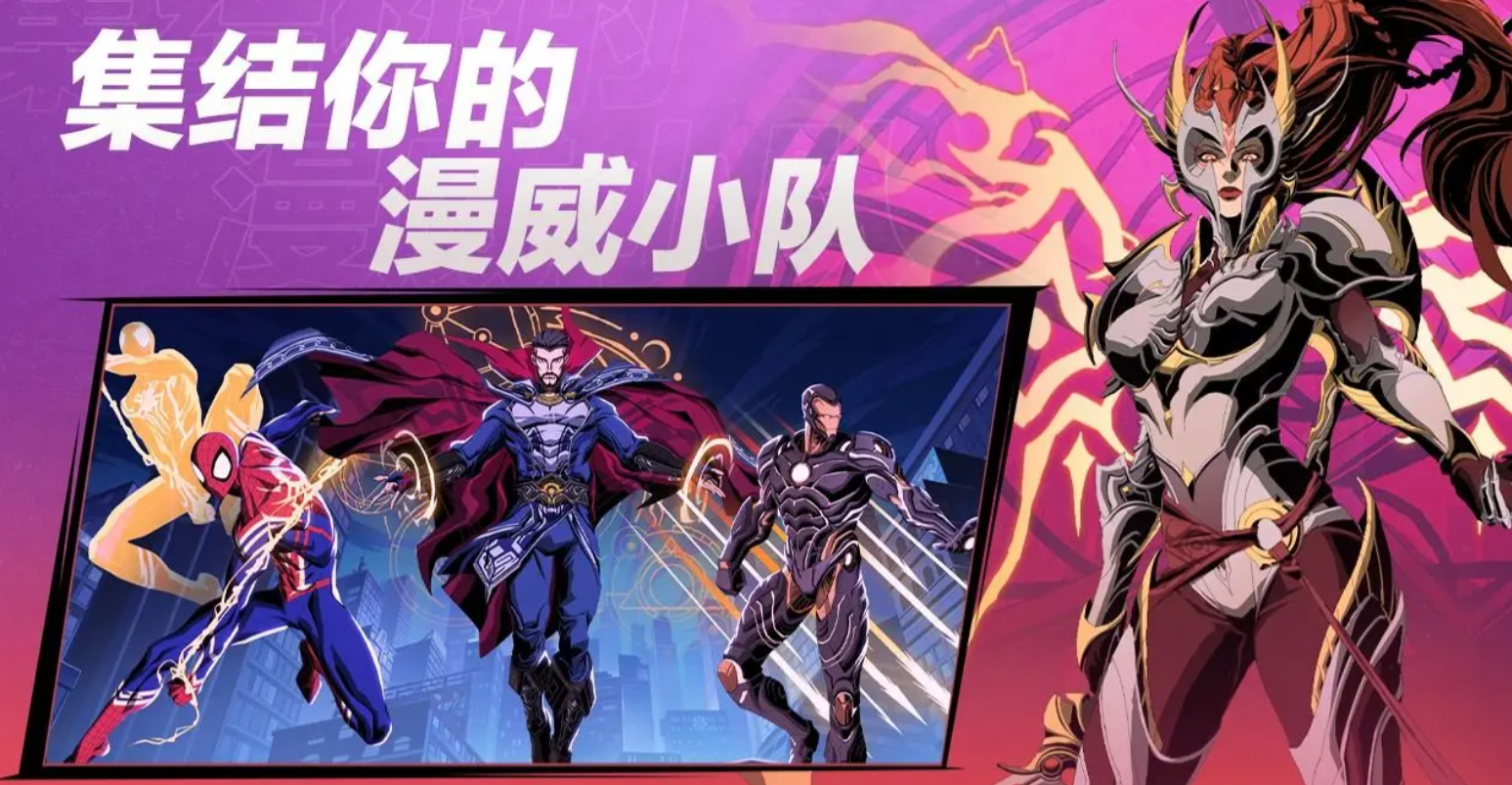 漫威秘法狂潮绯红女巫怎么样 漫威秘法狂潮绯红女巫技能强度解析