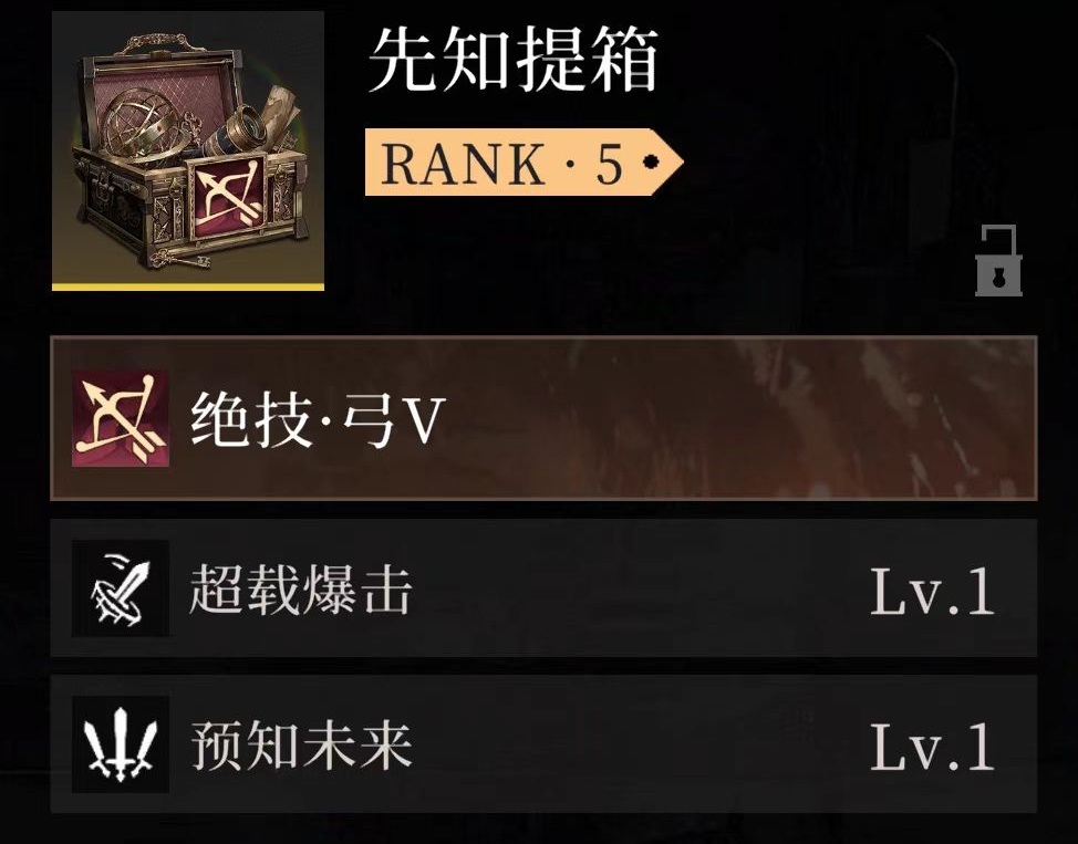 辉烬装备词条全解析 辉烬装备词条大全一览