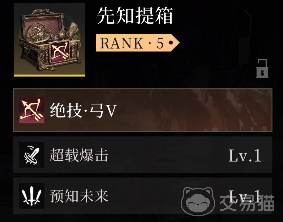 辉烬装备词条全解析 辉烬装备词条大全一览