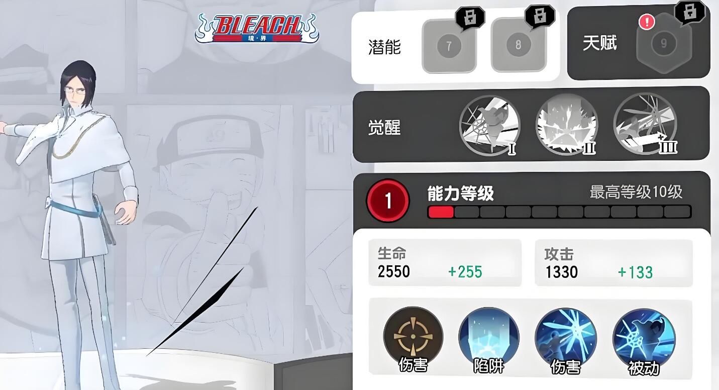 漫画群星大集结必杀技有什么用 漫画群星大集结必杀技效果与使用技巧详解