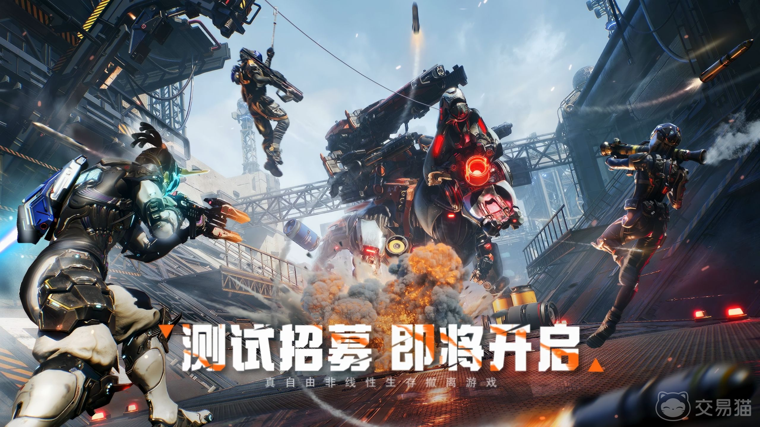 机械启元什么时候开测 机械启元公测时间预测与最新消息