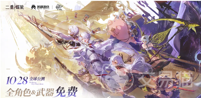 王者荣耀二重螺旋皮肤获取攻略 王者荣耀二重螺旋皮肤怎么获得