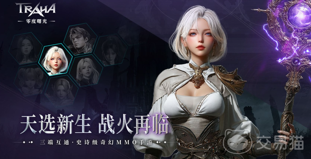 零度曙光阵营选择全解析 零度曙光强力阵容推荐与搭配技巧