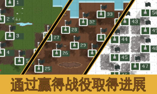 經(jīng)典的一戰(zhàn)游戲單機(jī)游戲有沒有?受歡迎的單機(jī)戰(zhàn)爭(zhēng)手游下載分享2025
