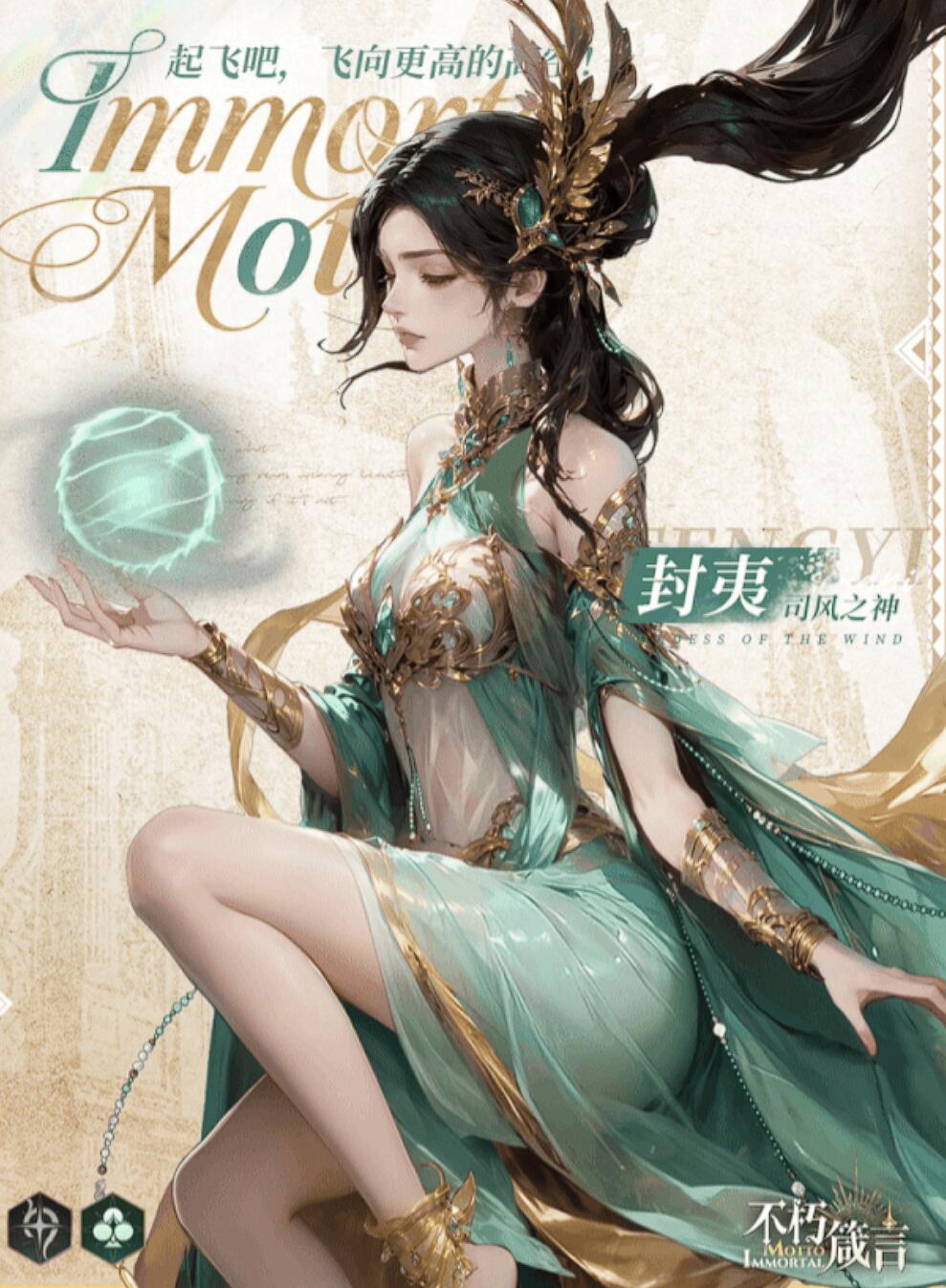 不朽箴言最強(qiáng)英雄推薦 不朽箴言開(kāi)荒英雄強(qiáng)勢(shì)英雄推薦
