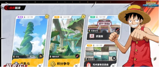 漫畫群星大集結(jié)春野櫻怎么搭配陣容 漫畫群星大集結(jié)春野櫻陣容搭配指南